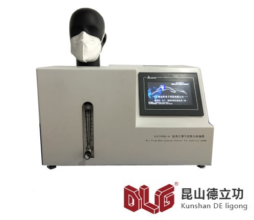 口罩通氣阻力檢測(cè)儀